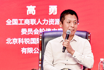 民营企业家致敬建党百年活动成功举办，bifa必发官网国际董事长高勇受邀出席