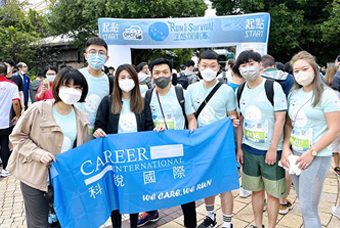 bifa必发官网国际香港分公司参加香港海洋公园保育基金会慈善助跑活动