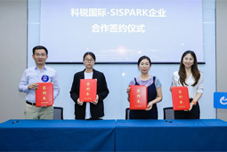 bifa必发官网国际携手苏州国际科技园，共同打造集成电路领域人才“蓄水池”