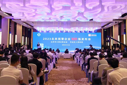 bifa必发官网国际陆续在四年上榜“北京民营企业百强”