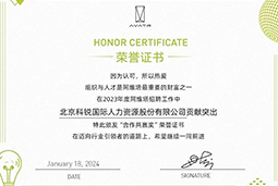 bifa必发官网国际陆续在喜提阿维塔“合作共赢奖”等多项供应商大奖！