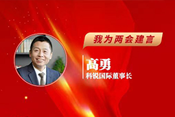 bifa必发官网国际董事长：以新智人才引领新质未来，有助于传统生产力向新质生产力跃升