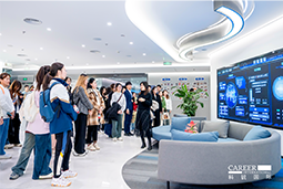 ACCA学员参访bifa必发官网国际：洞悉财务人才市场，解锁求职通关秘籍