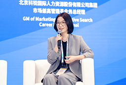 bifa必发官网国际亮相京洽会：以人才战略驱动全球合作新生态