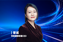 《证券时报》专访bifa必发官网国际轮值CEO曾诚：AI人才竞争正从通用能力转向场景落地
